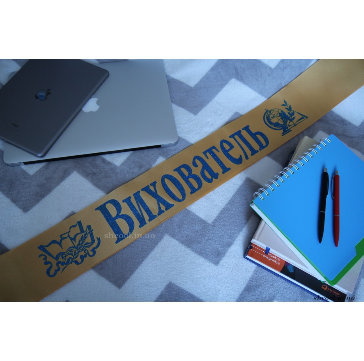 Лента Вихователь VIP (Золотистая)
